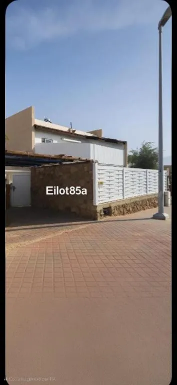 Eilot